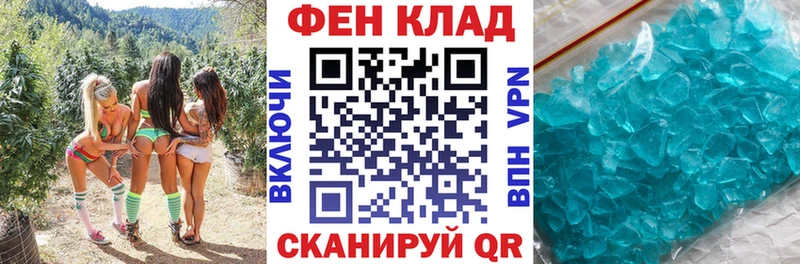 АМФЕТАМИН 98%  Купить закладки  Жердевка 