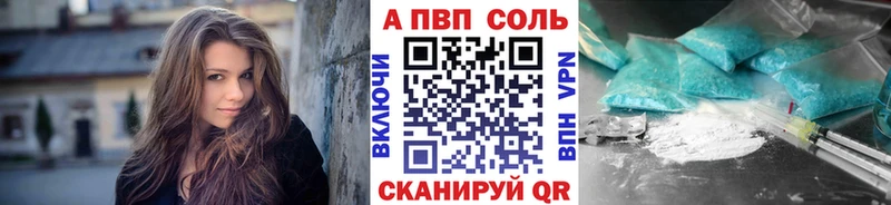 A-PVP СК КРИС Купить Жердевка