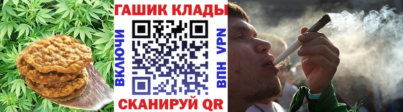 Купить где  Жердевка  Cannafood конопля 