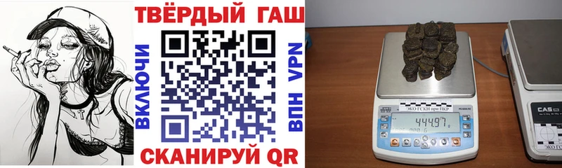 Купить  Жердевка  Гашиш hashish 