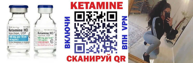 Кетамин VHQ  Купить где  Жердевка 