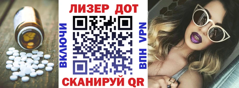 Лсд 25 экстази ecstasy  Купить  Жердевка 