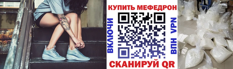 Меф VHQ  Купить где  Жердевка 