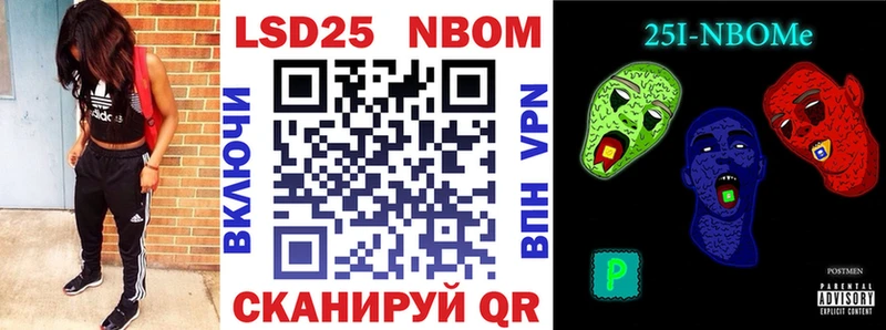 Купить  Жердевка  Марки N-bome 1500мкг 